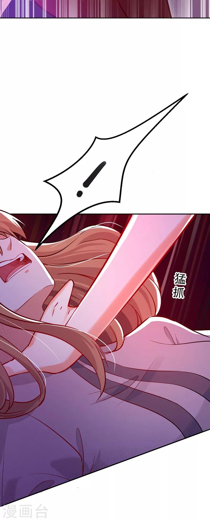 第35话 让你喝口马桶水！21