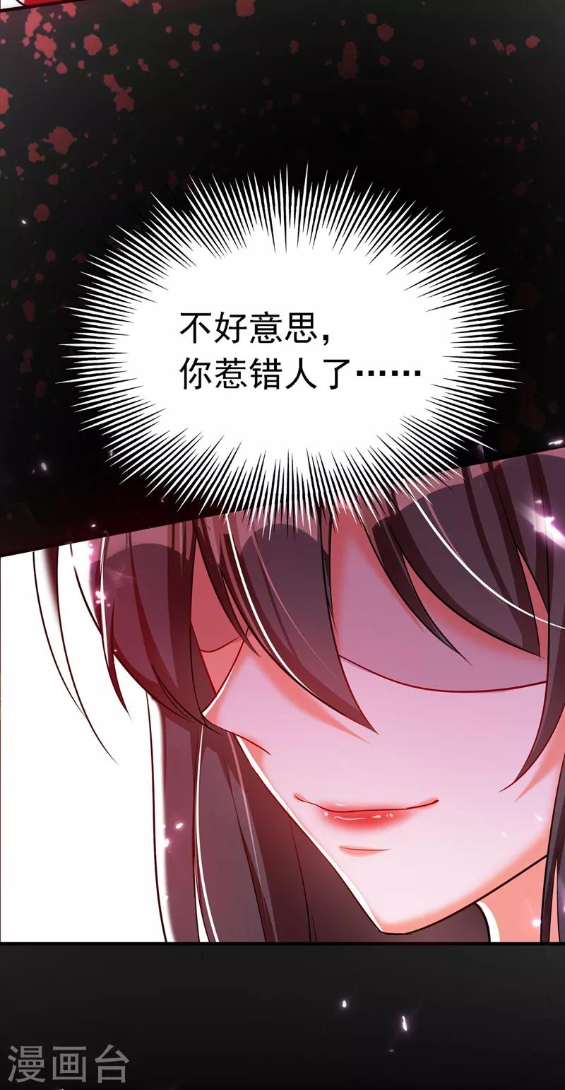 第37话 暴躁校长，口吐芬芳~6