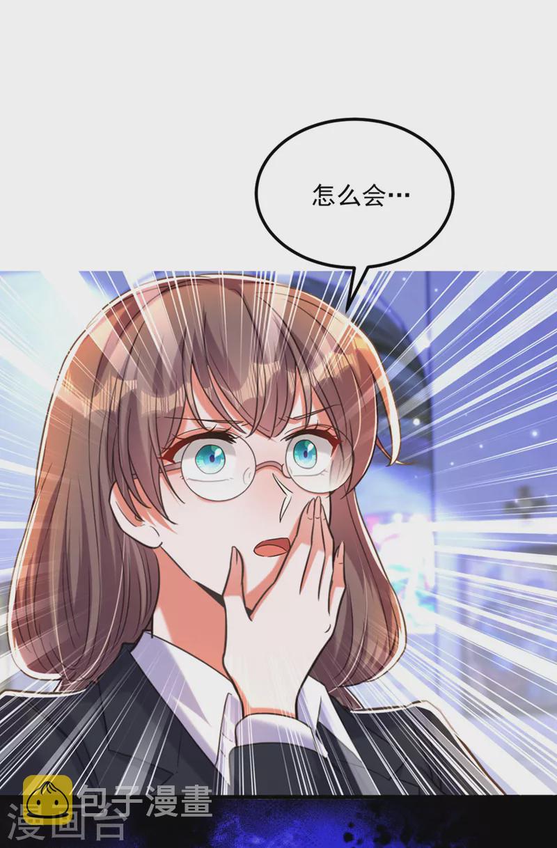 第340话 她是我最爱的女人15