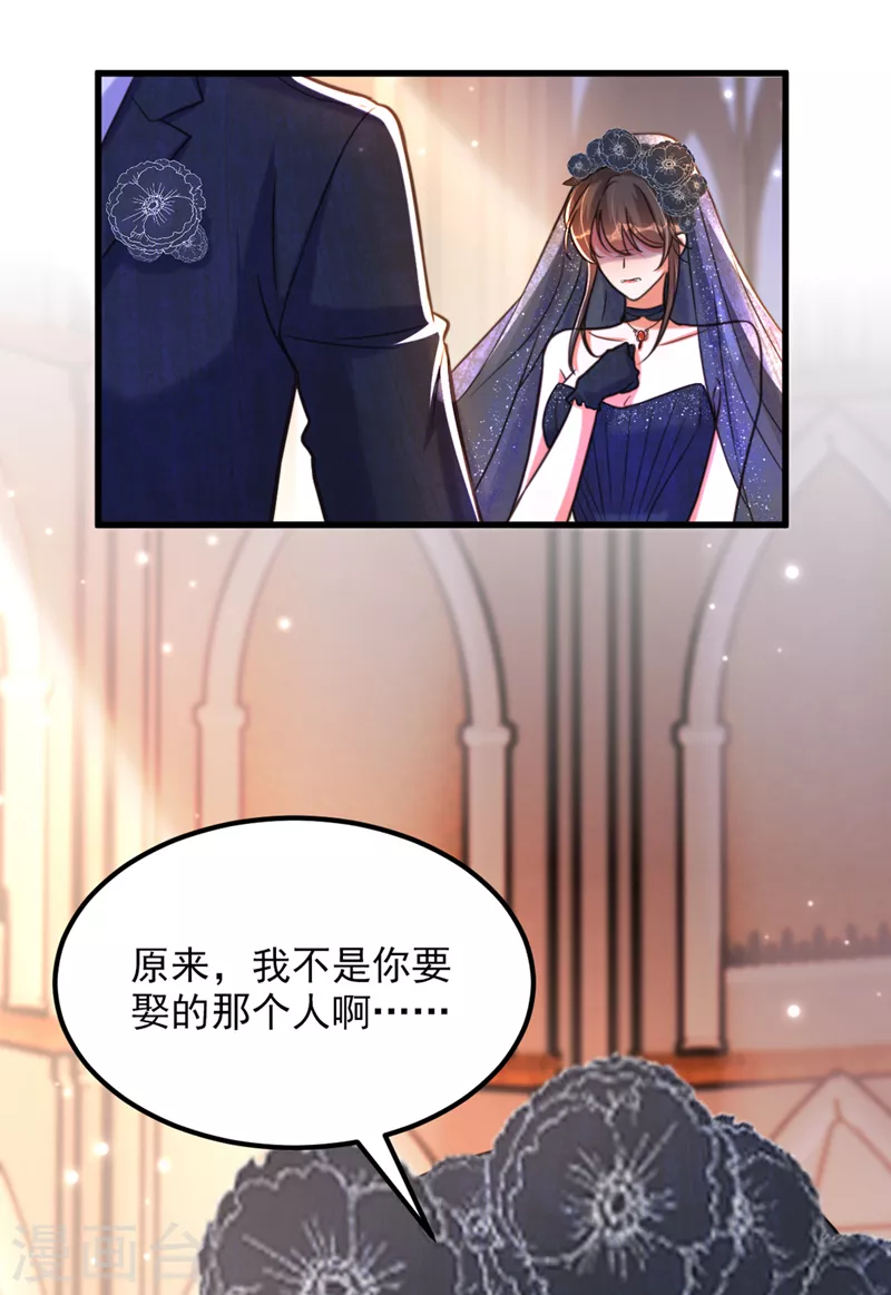 第345话 素儿，不要跳！26