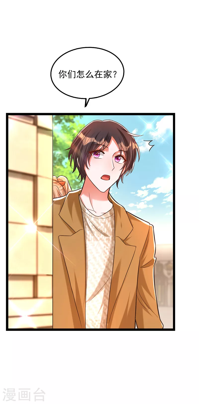 第290话 患者人间蒸发了？9