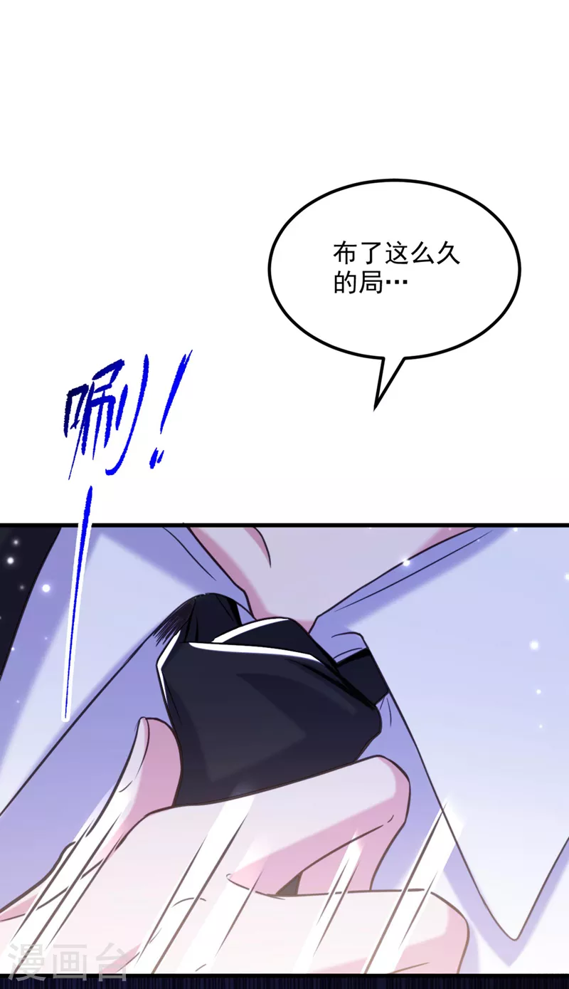 第335话 你不喜欢我喂你吗？36