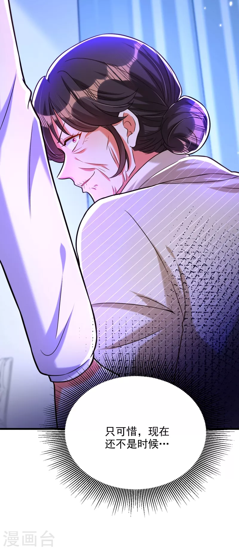 第294话 我们在哪里见过？17