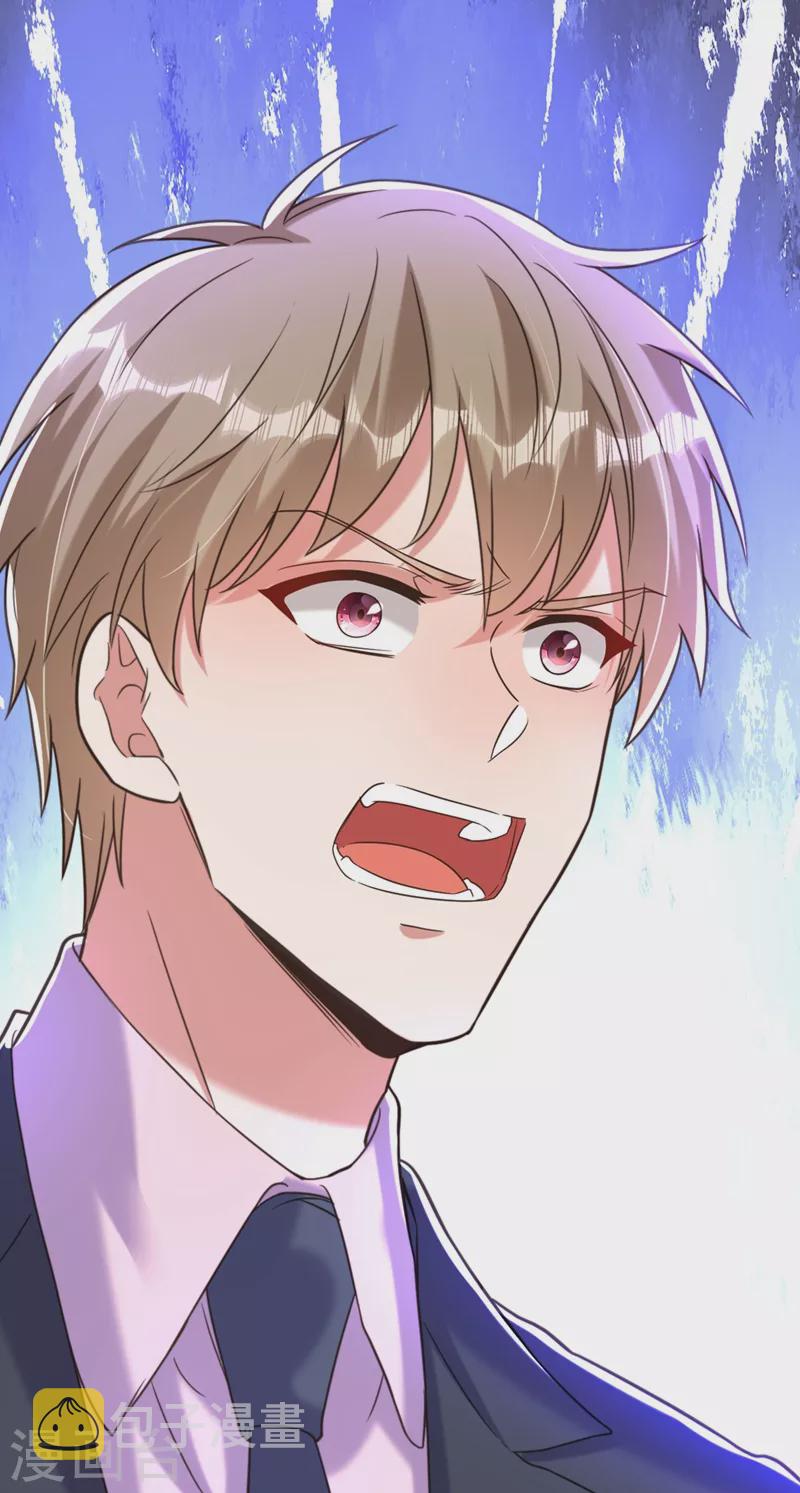 第344话 薄总背叛了您…3