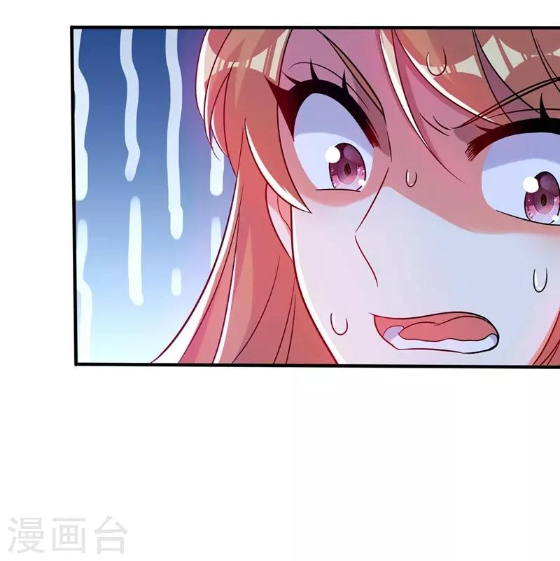 第56话 林素儿，我来了！31