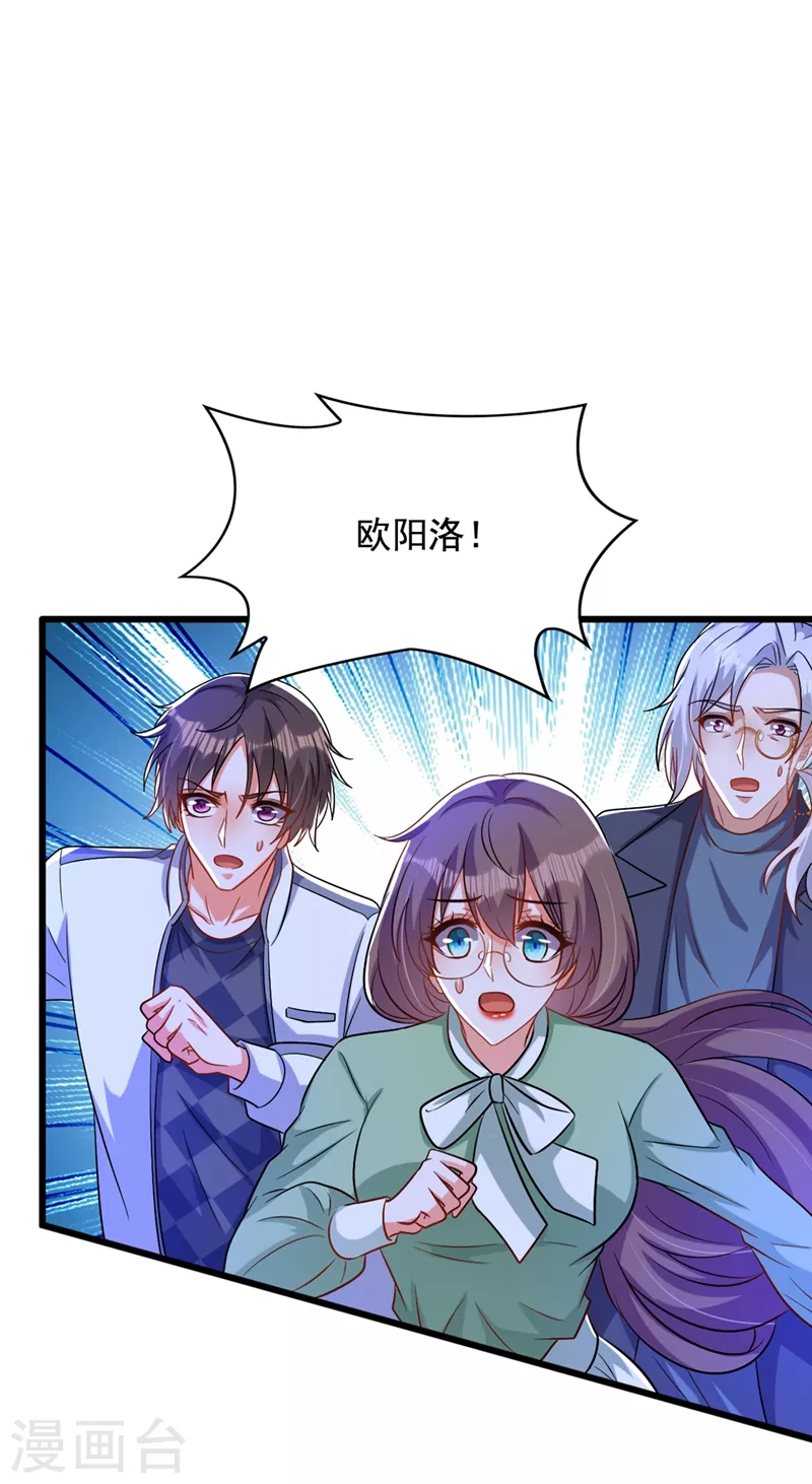 第222话 我是来取代你的4