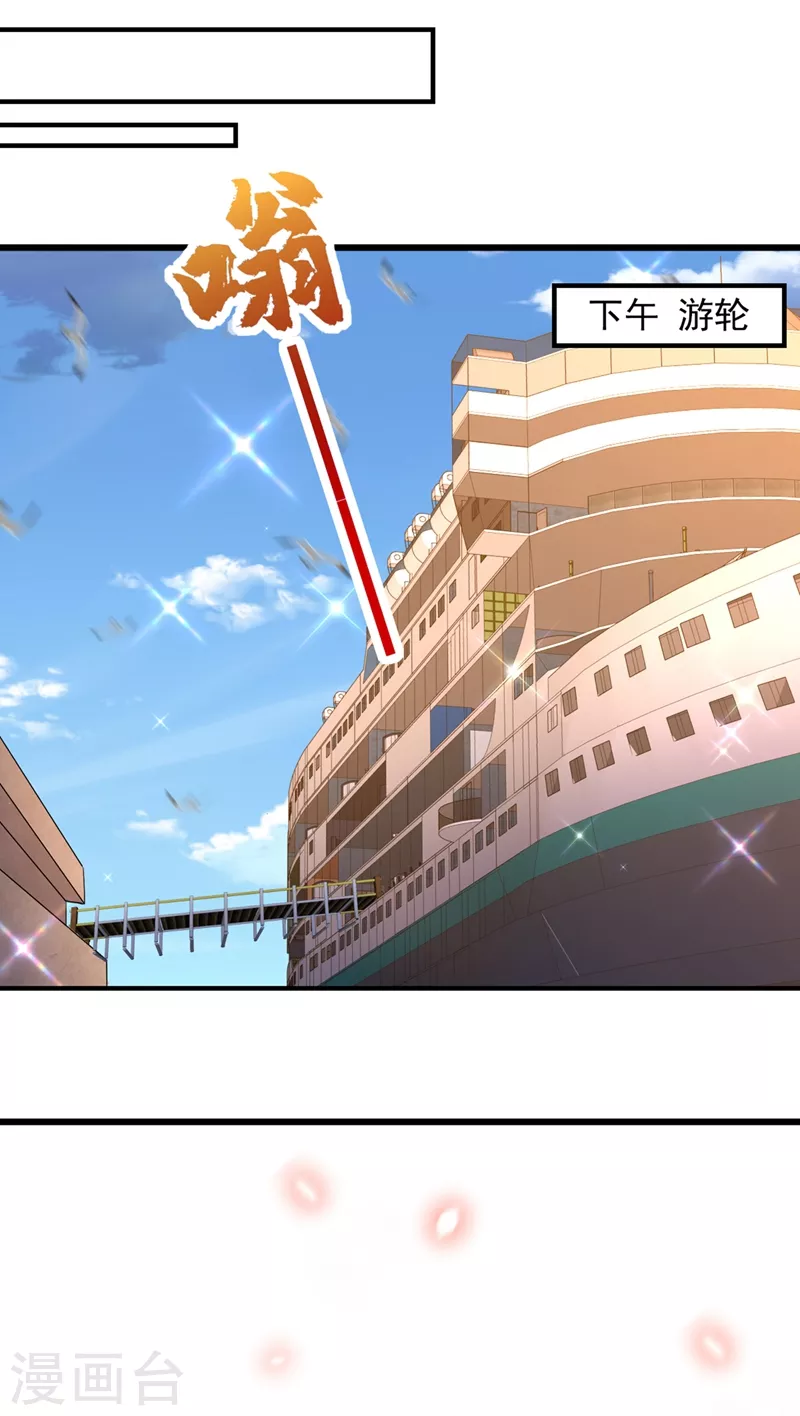 第241话 我再次回到了这里19