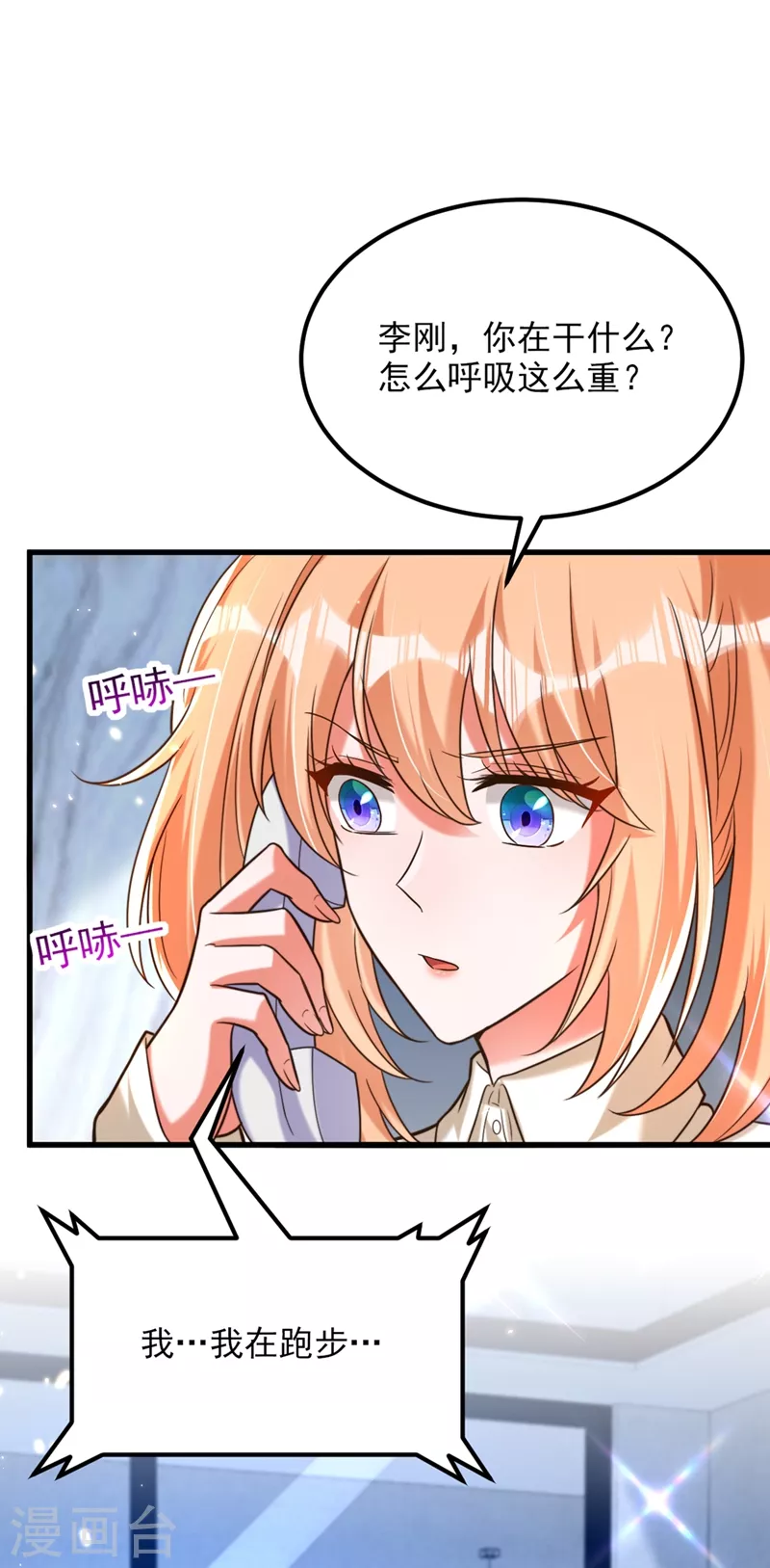 第302话 你等着法院传票吧31