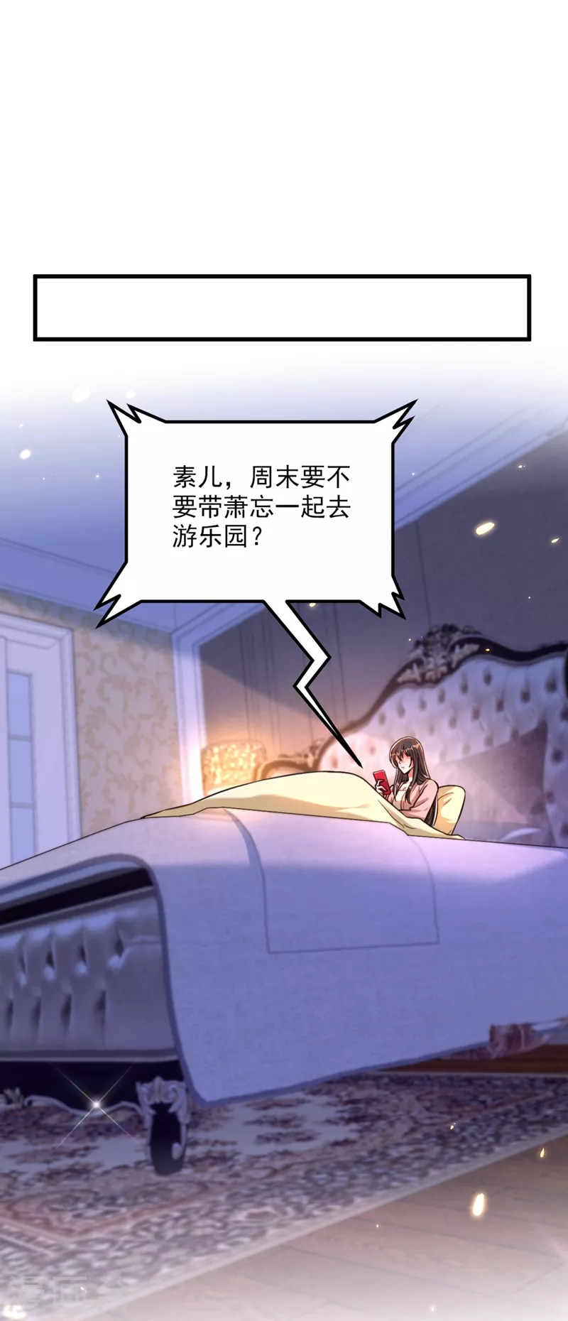 第307话 她能预知未来？27