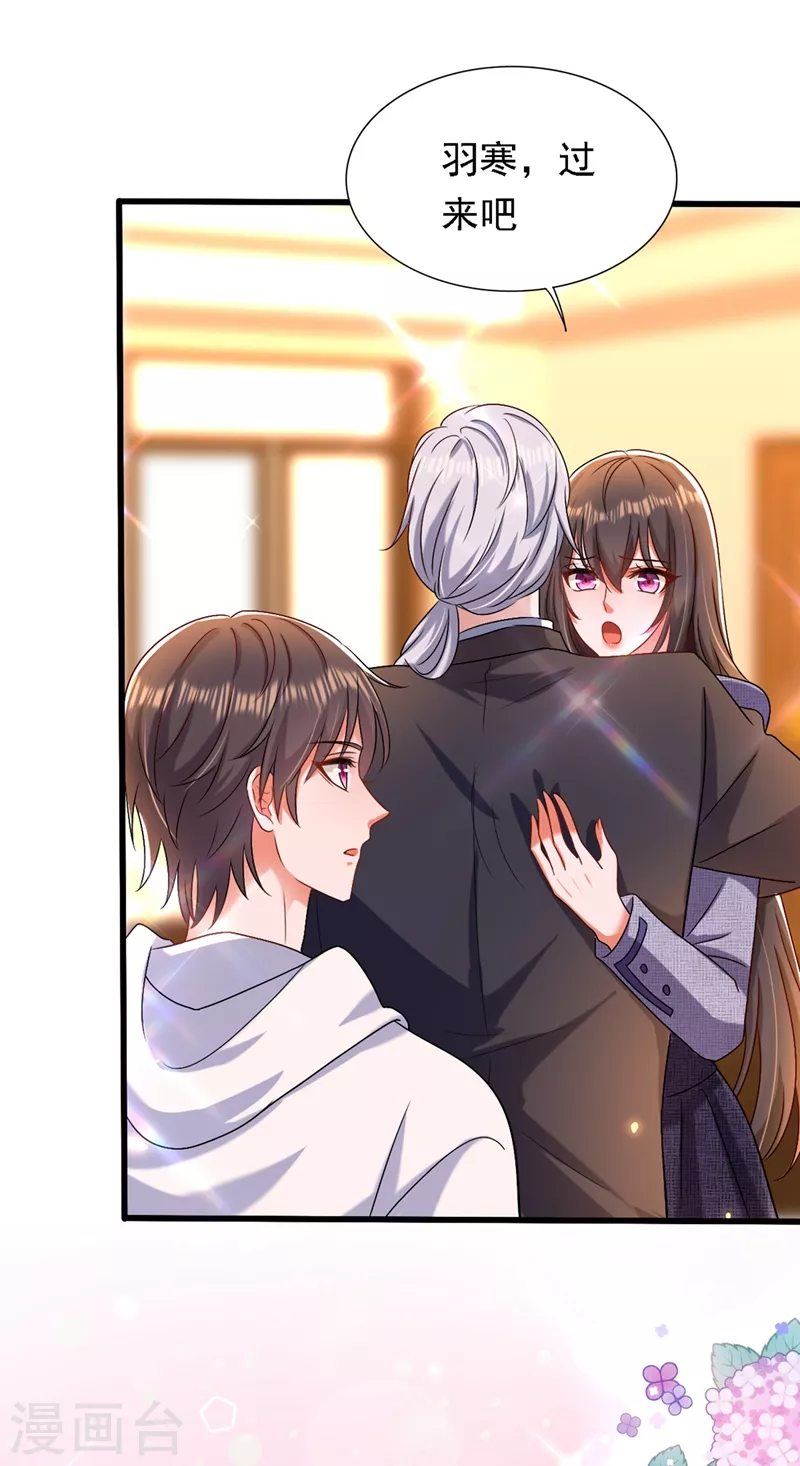 第185话 我们一家人终於团聚了19