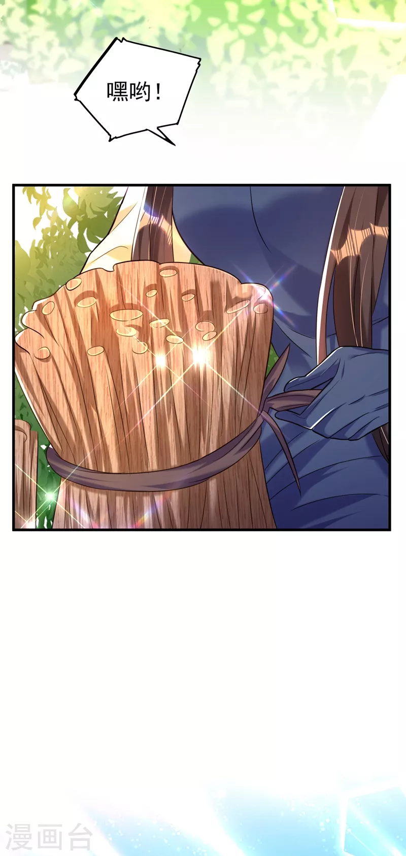 第269话 爸爸，你太厉害了！31