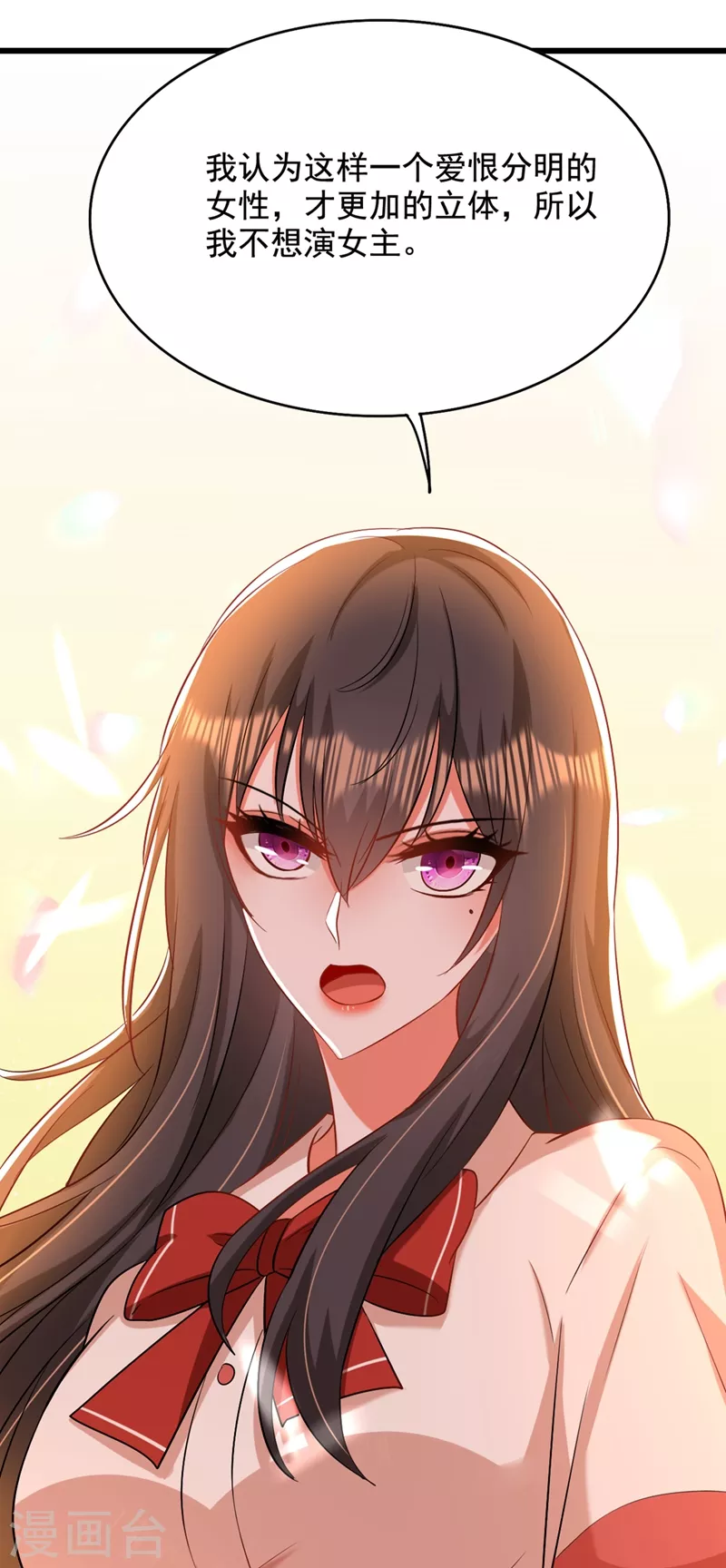 第195话 地下情，也挺刺激42