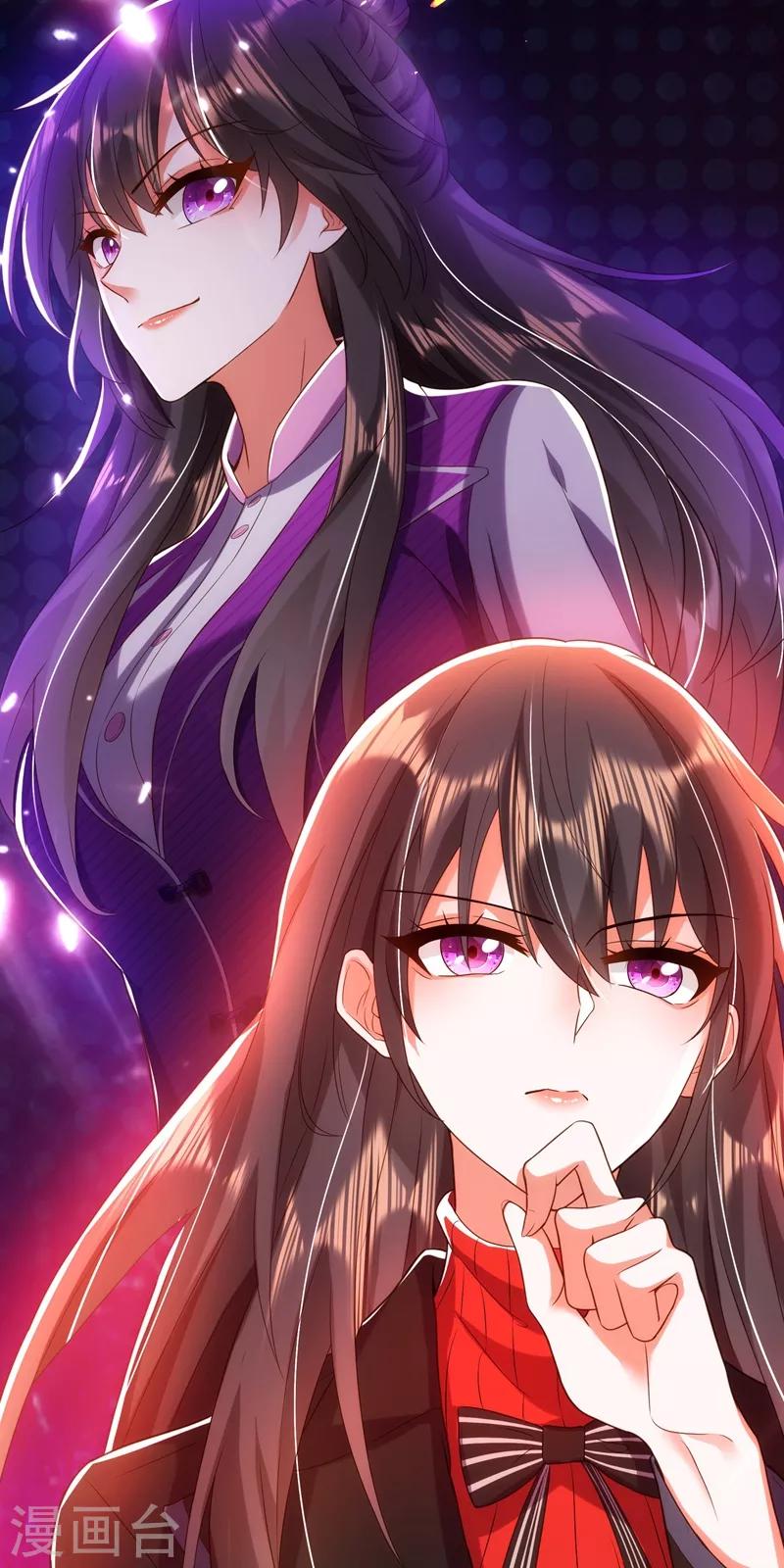 第111话 正牌未婚妻？44