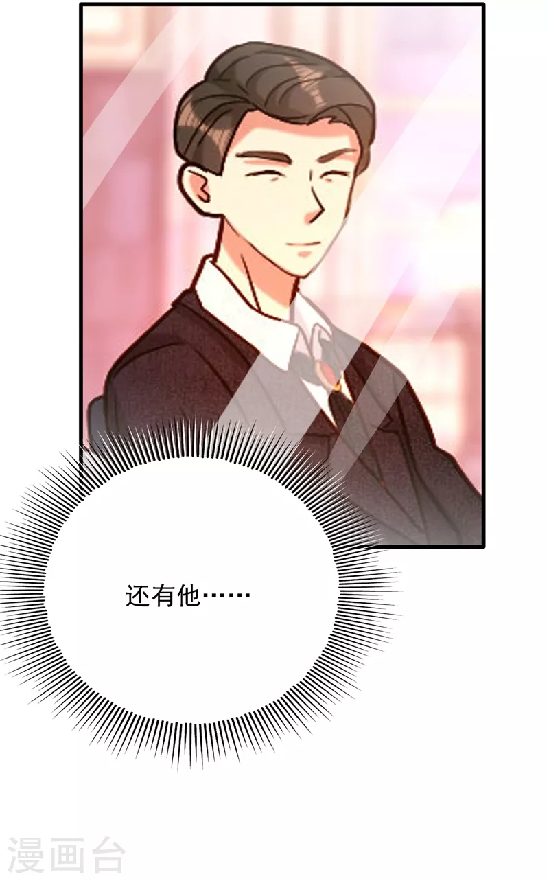 第162话 死因找到了！12