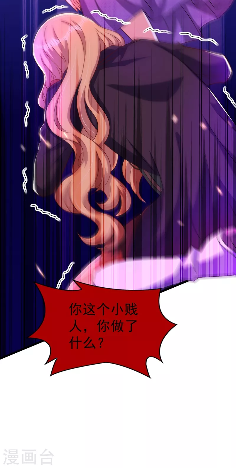 第220话 一起…去死吧！4