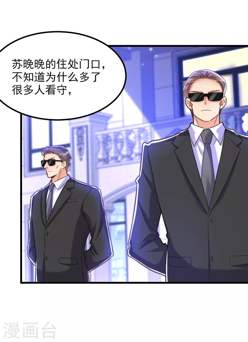 第362话 我真的要去求他吗31