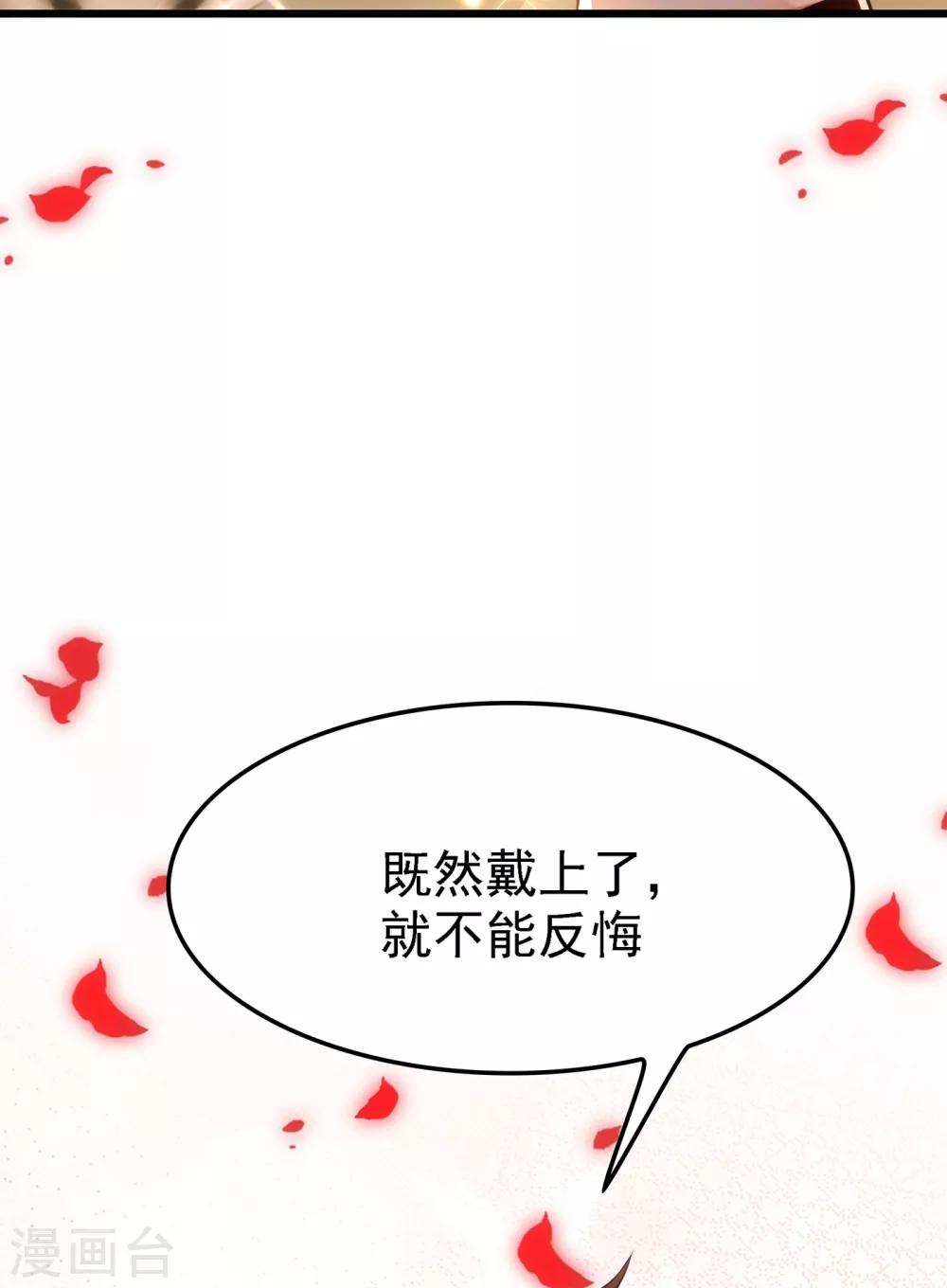 第95话 亲亲不管用了？7
