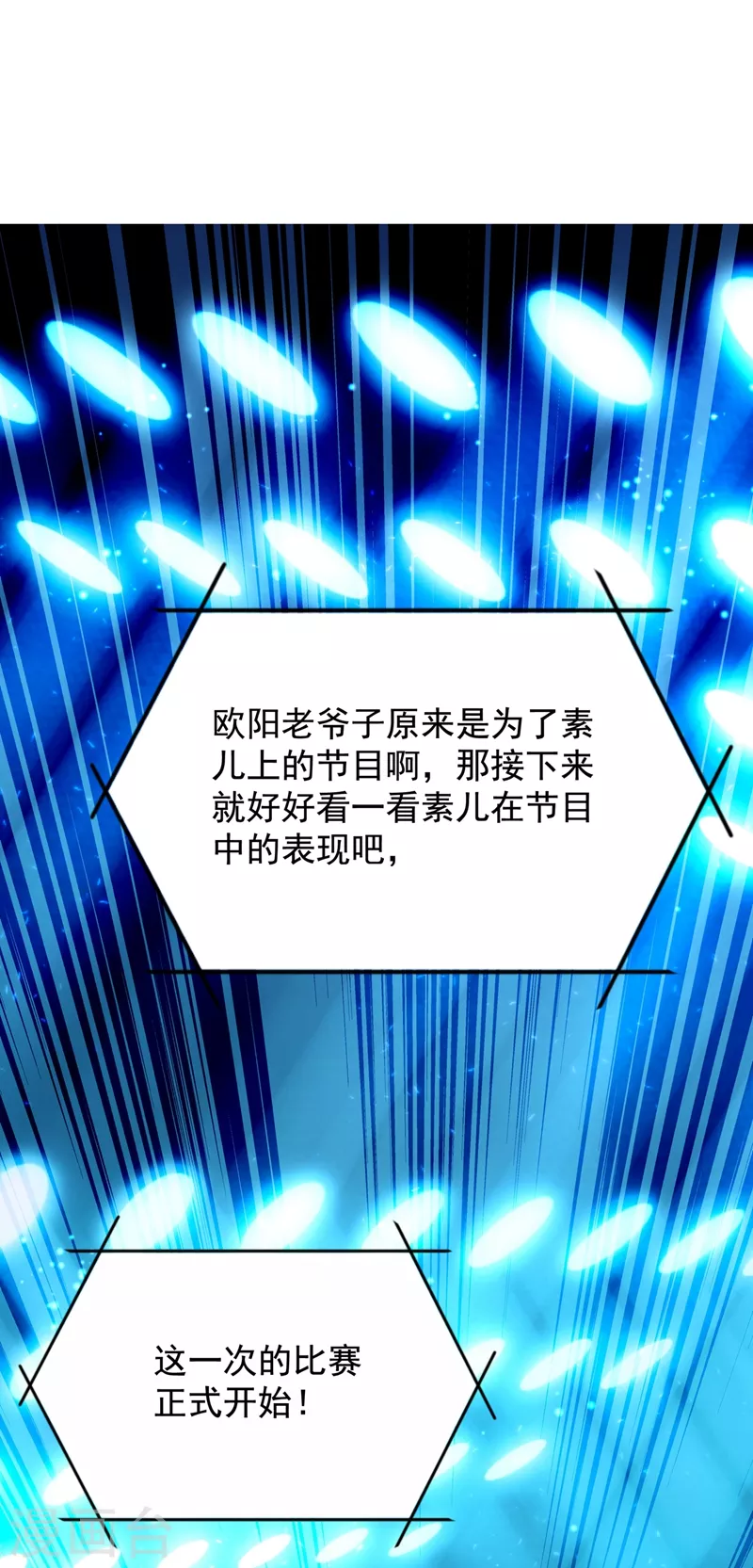 第152话 他没病6