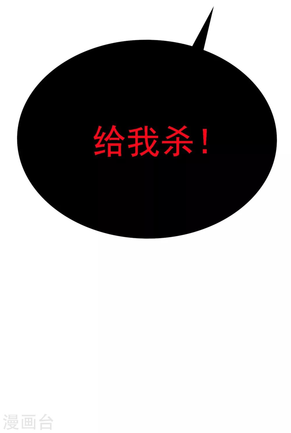 第103话 给我杀！41