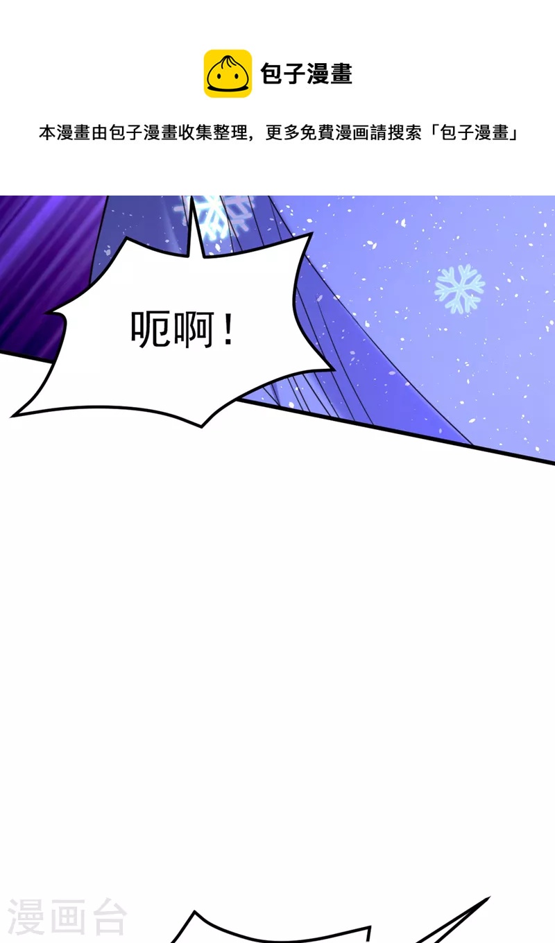 第325话 我要尽快离开这！8