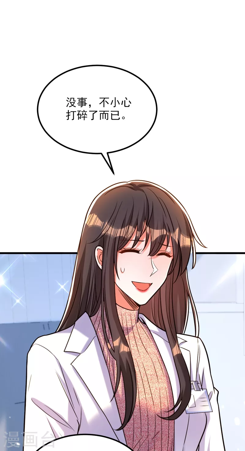 第314话 遭遇狙击手！30