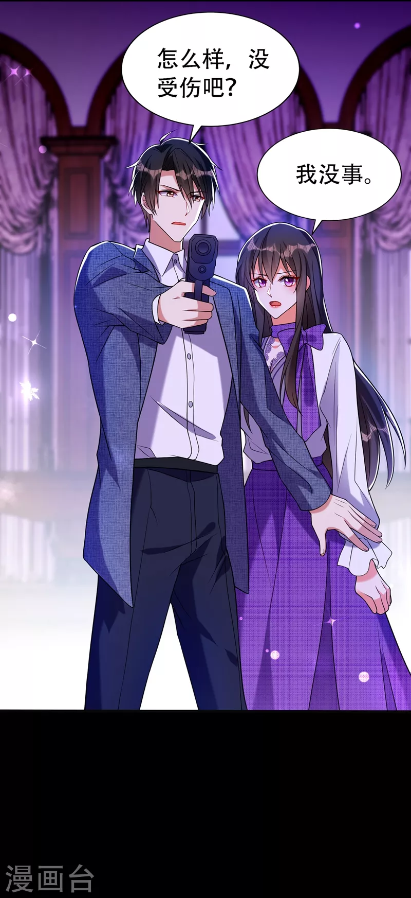 第219话 怎麽？大义灭亲吗？21
