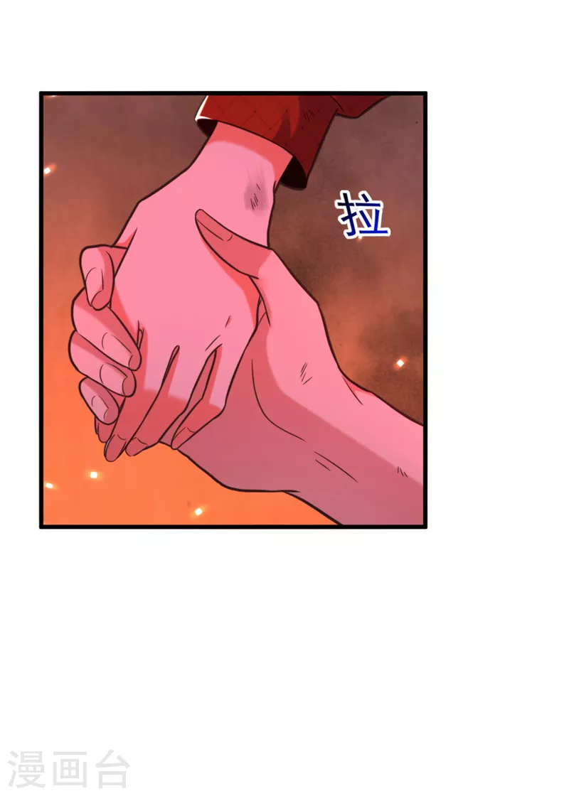 第328话 他才是救我的人！11