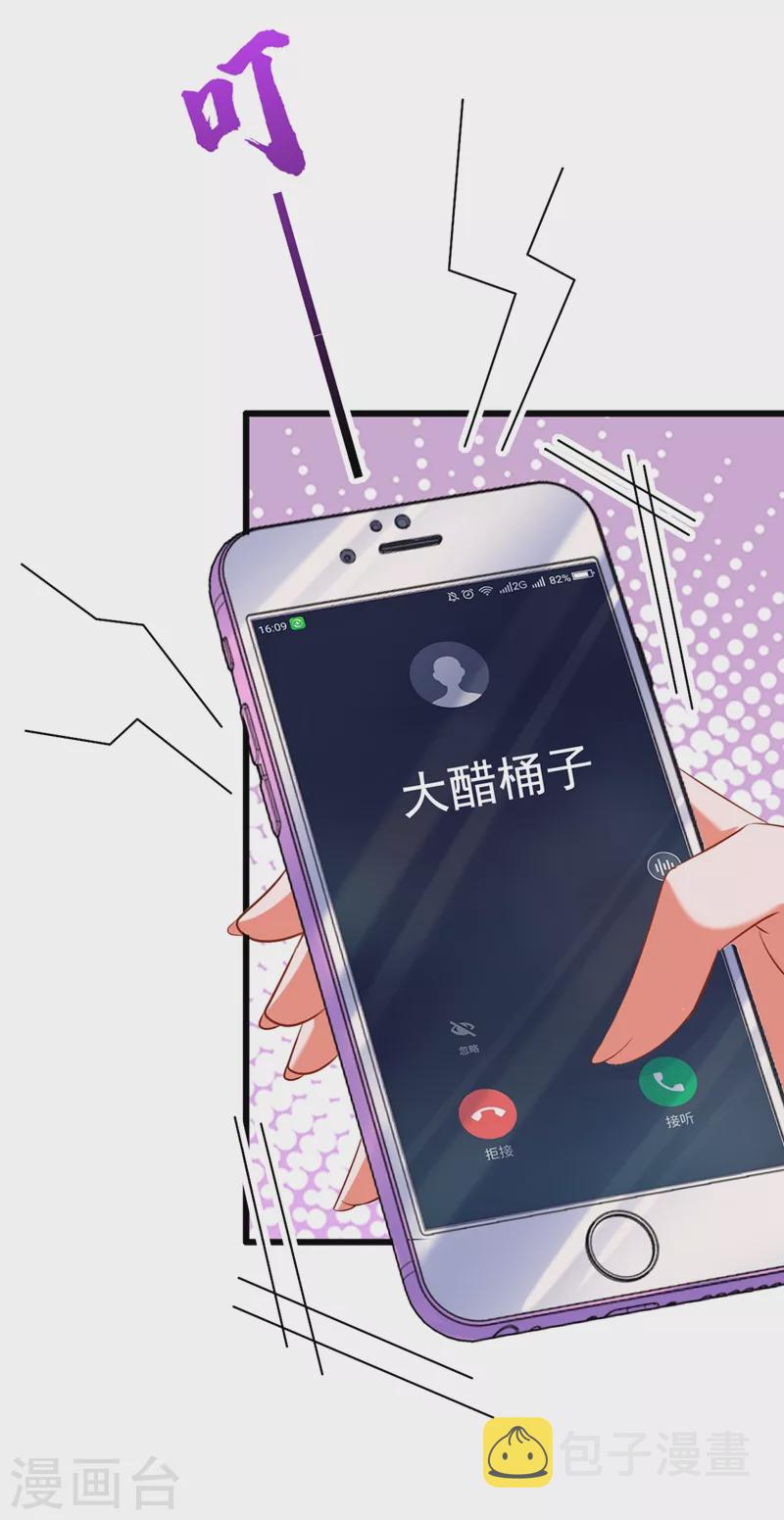 第185话 我们一家人终於团聚了37