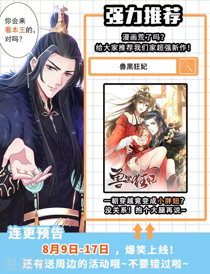 第61话 给你最後一次机会45