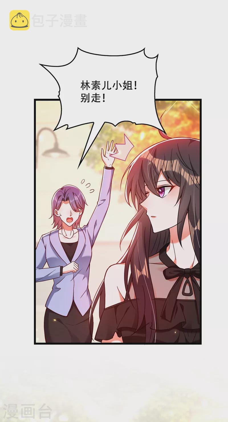 第172话 给败者一个面子1