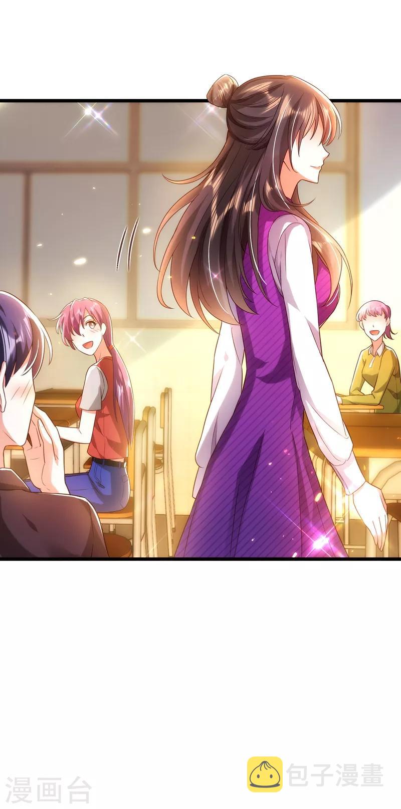 第111话 正牌未婚妻？14
