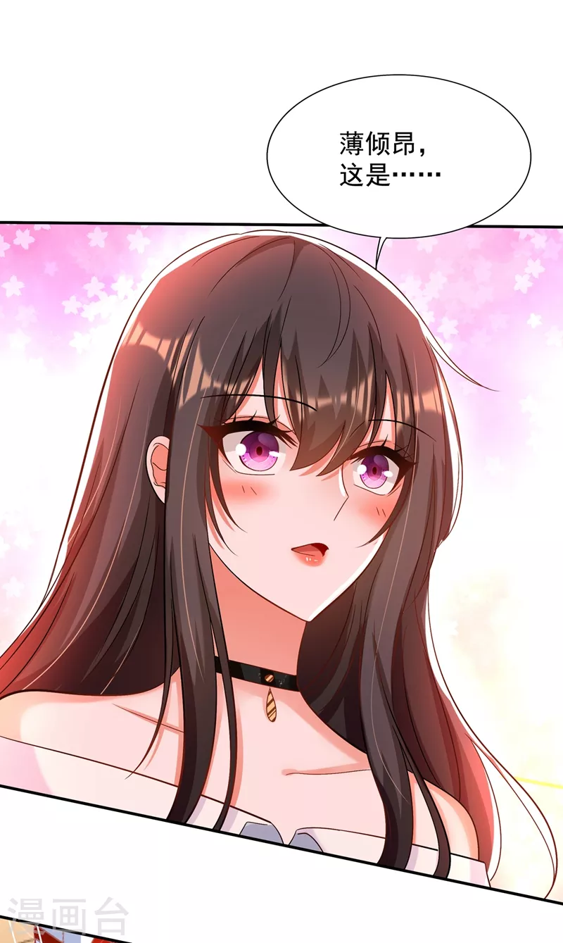 第141话 第一次做男朋友41