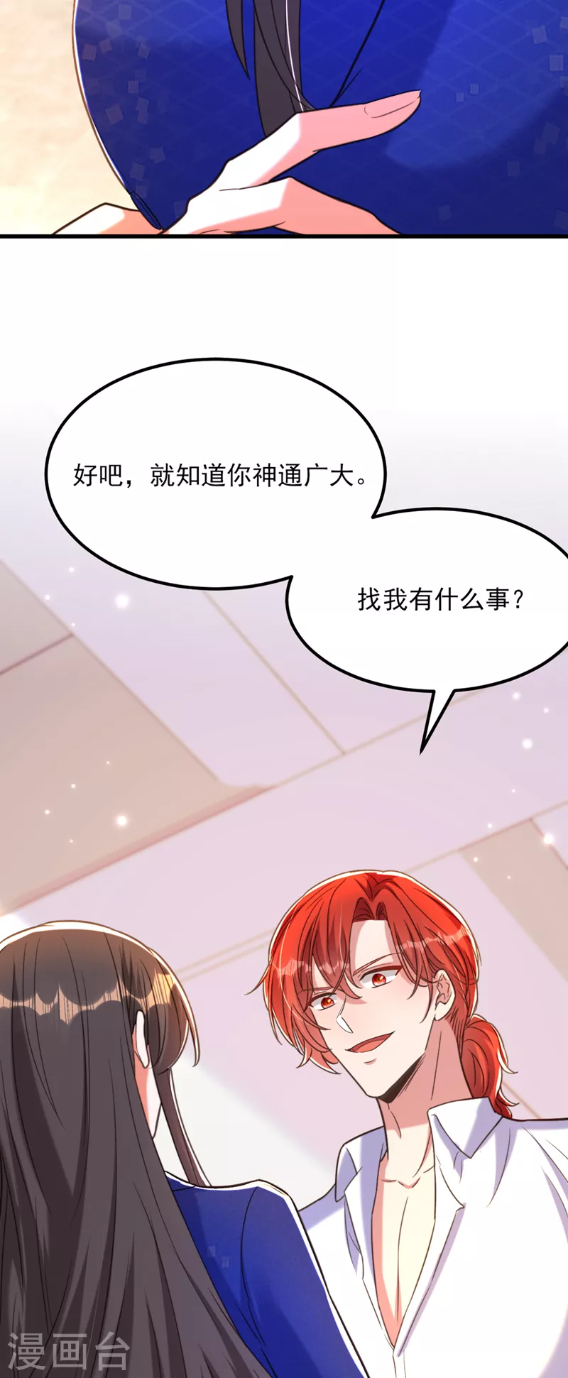 第359话 我身上到处都疼…35