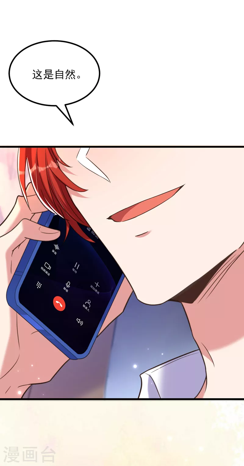 第349话 她似乎…很难过10