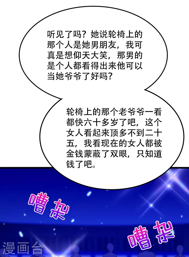 第167话 我有姐姐就够了30