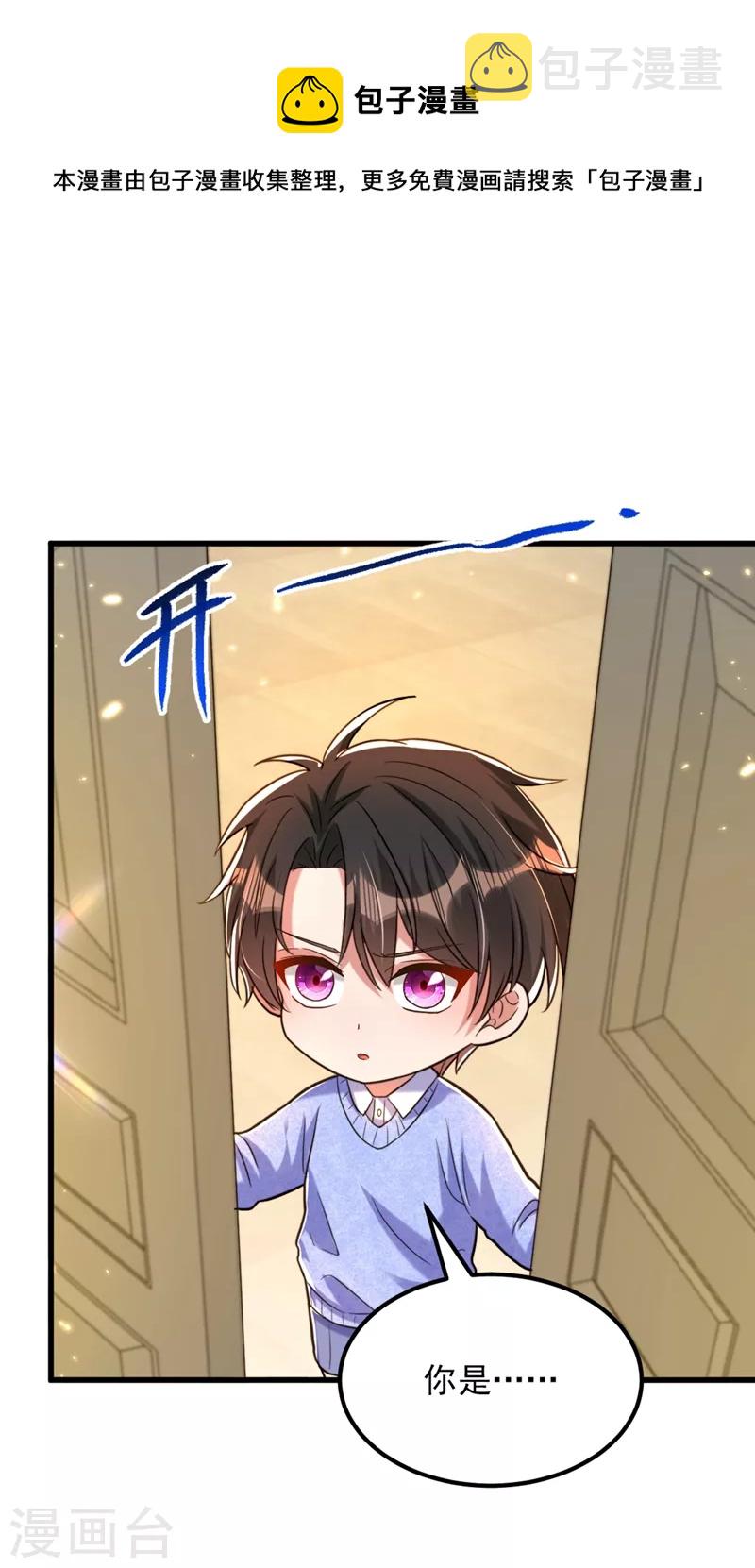 第300话 你不会有机会的！17