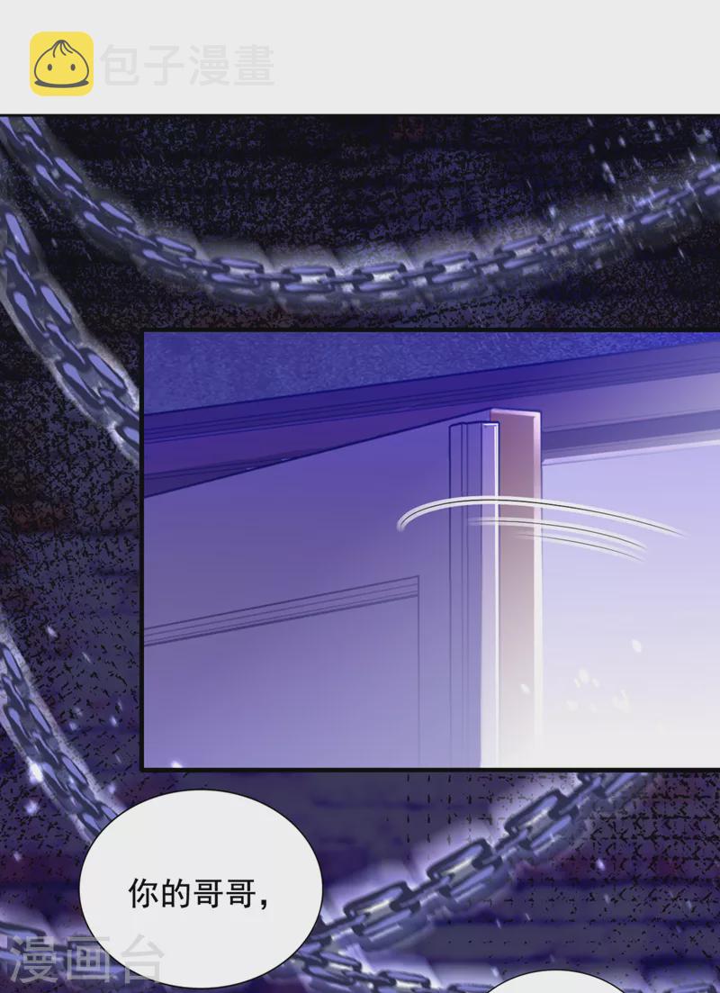 第290话 患者人间蒸发了？39