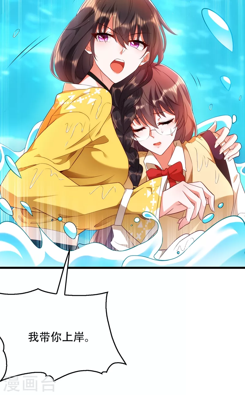 第136话 小跟屁虫，一个人呀？41