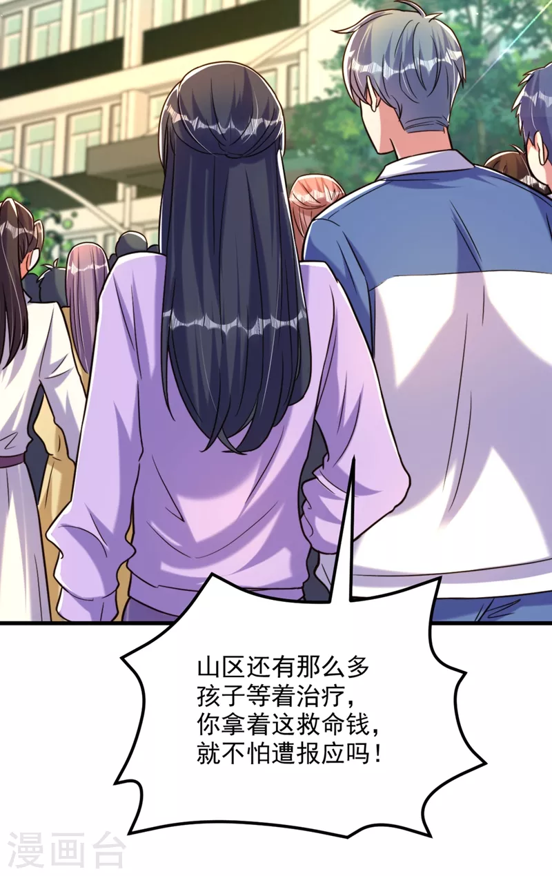 第303话 晴月出事了？！21