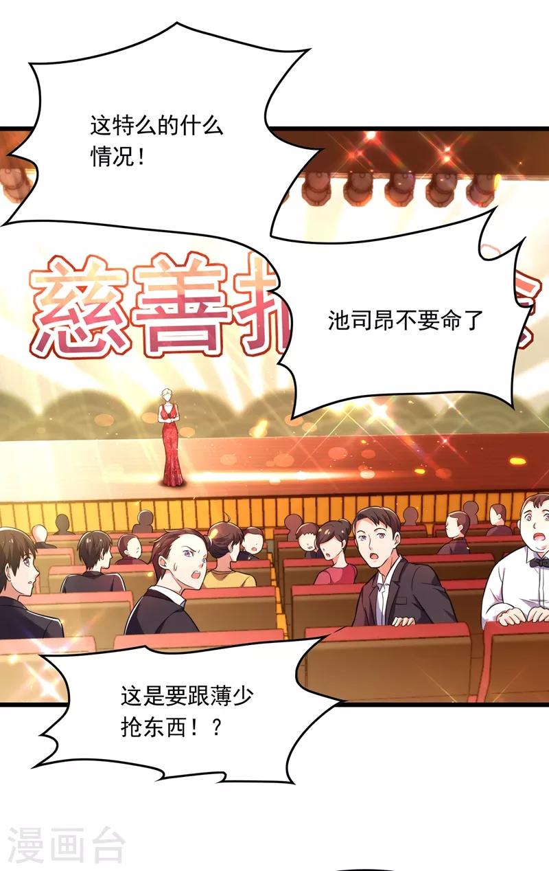第67话 喜欢你，与你无关1