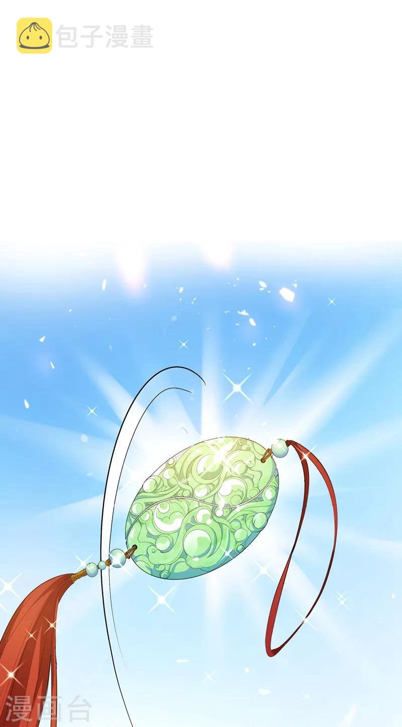 第16话 古娜拉开挂之神18