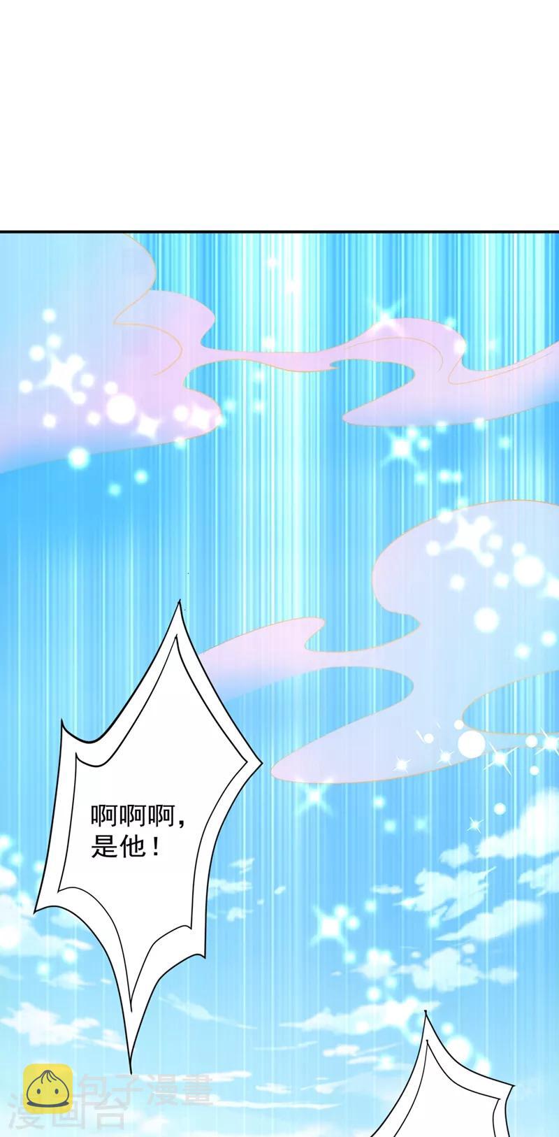 第22话 有本事冲我来！6
