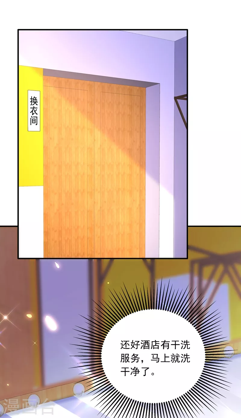 第129话 让你身败名裂！12