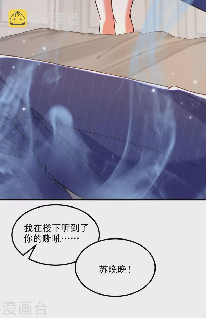 第350话 我全都想起来了23