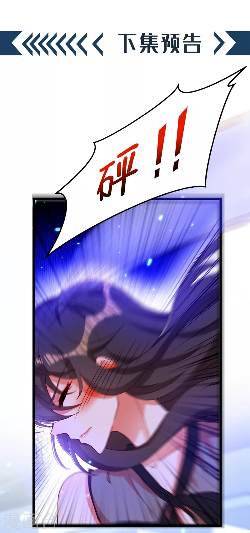 第167话 我有姐姐就够了42