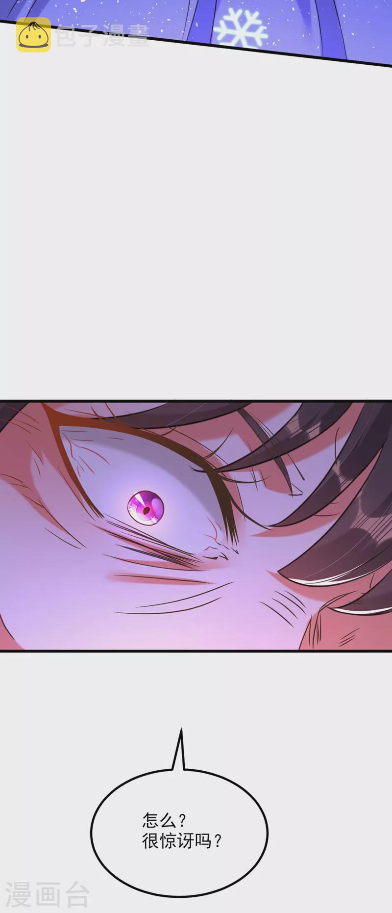 第324话 我们一起共赴黄泉31