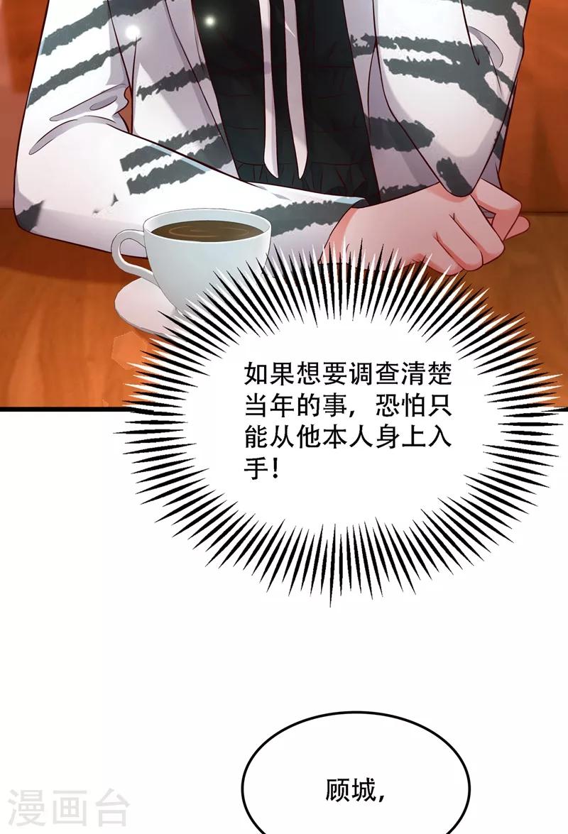 第75话 那就女扮男装吧！14