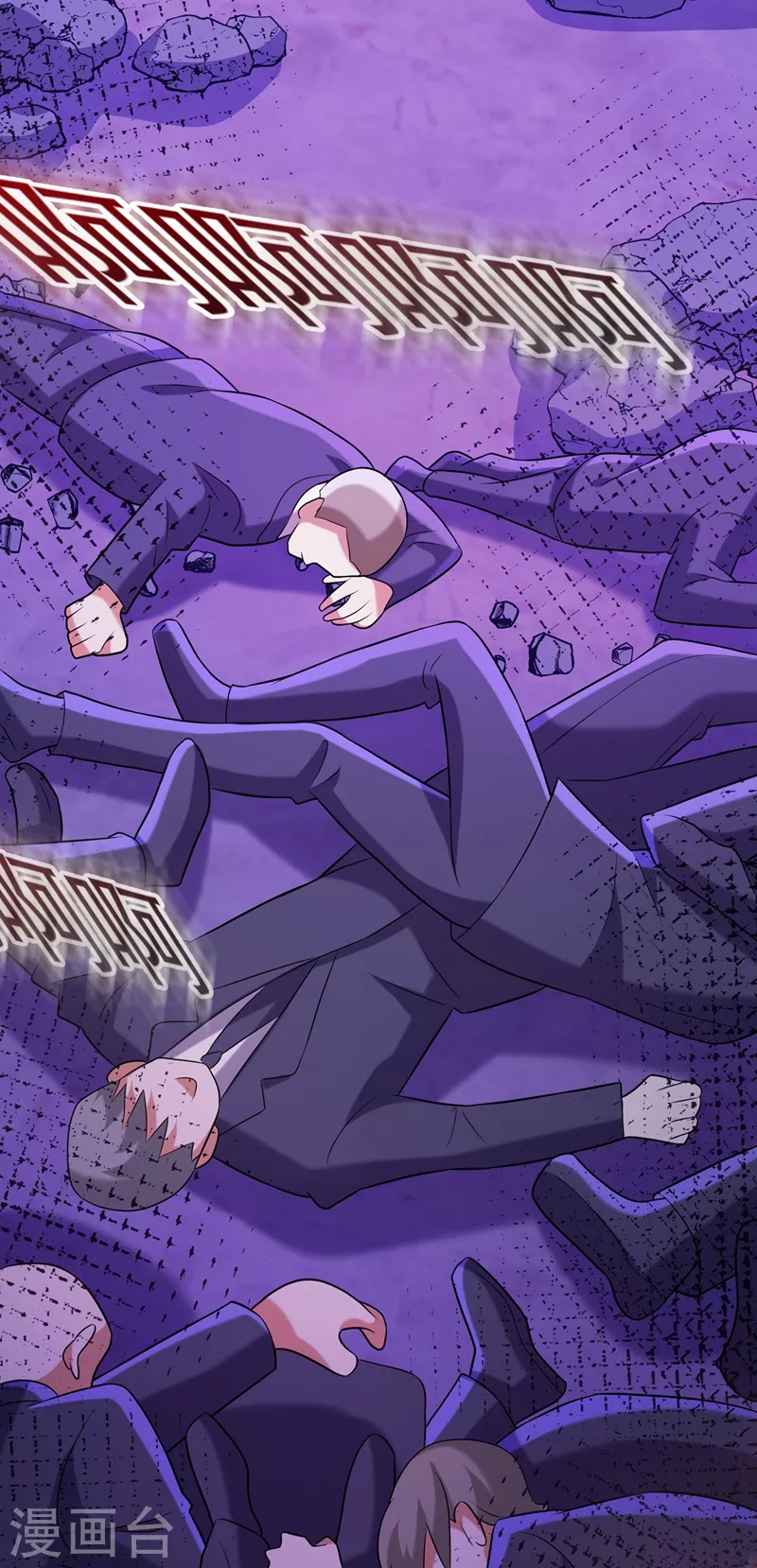 第218话 你们一个也逃不掉！18