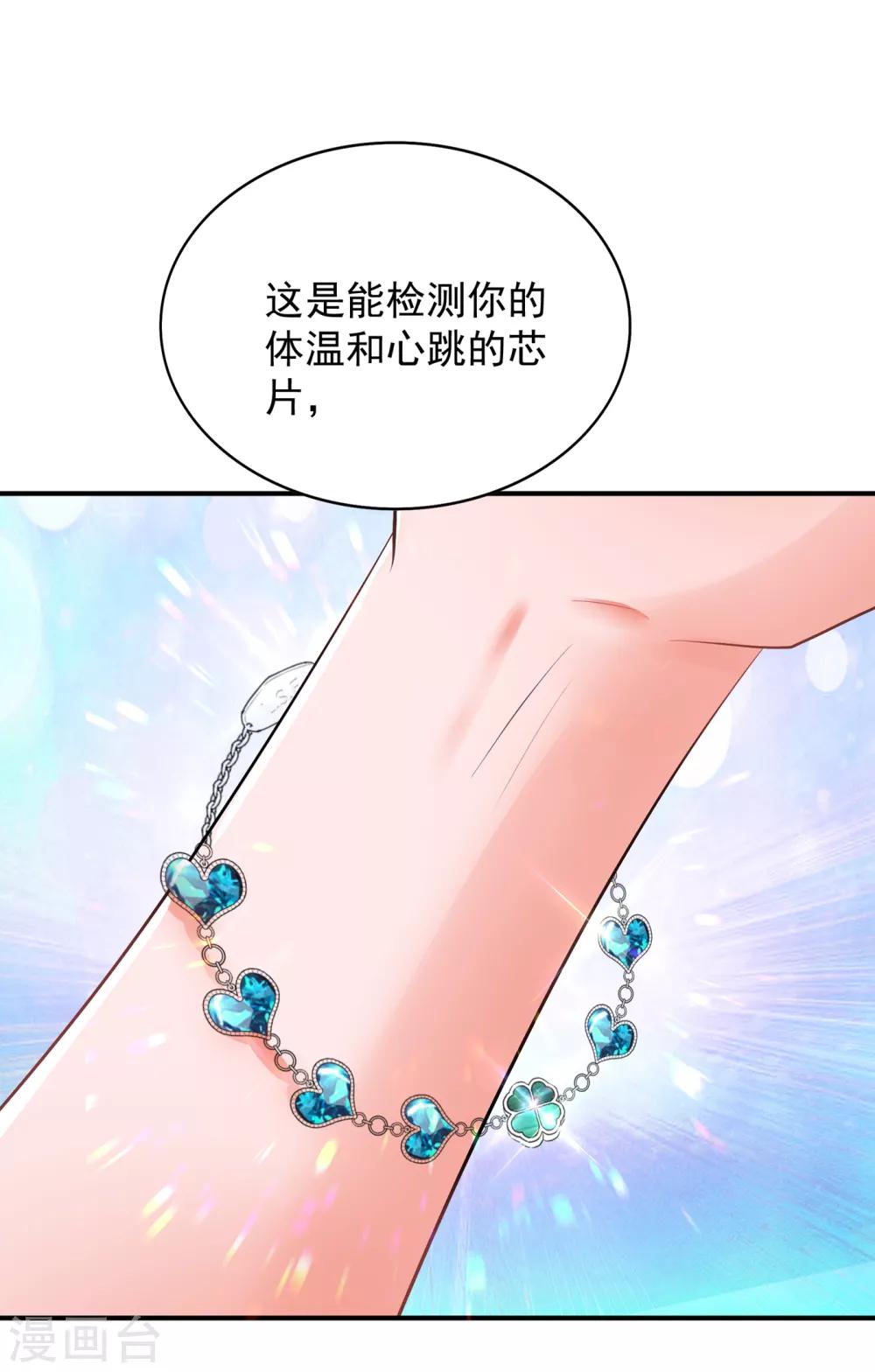 第100话 这美女是夏晓楠？2