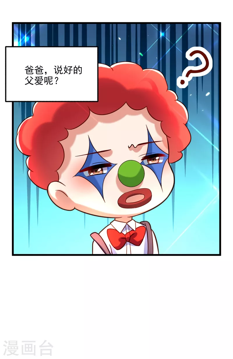 第284话 你们逃不掉了35